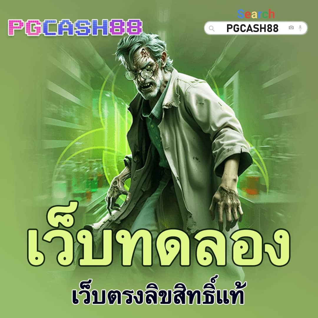 บ้านผลบอลเมื่อคืน